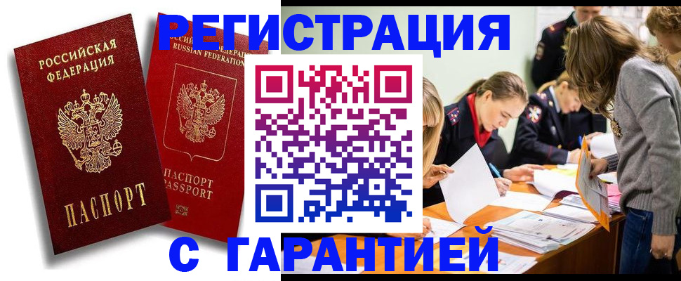 пропишу в квартире в Кинеле